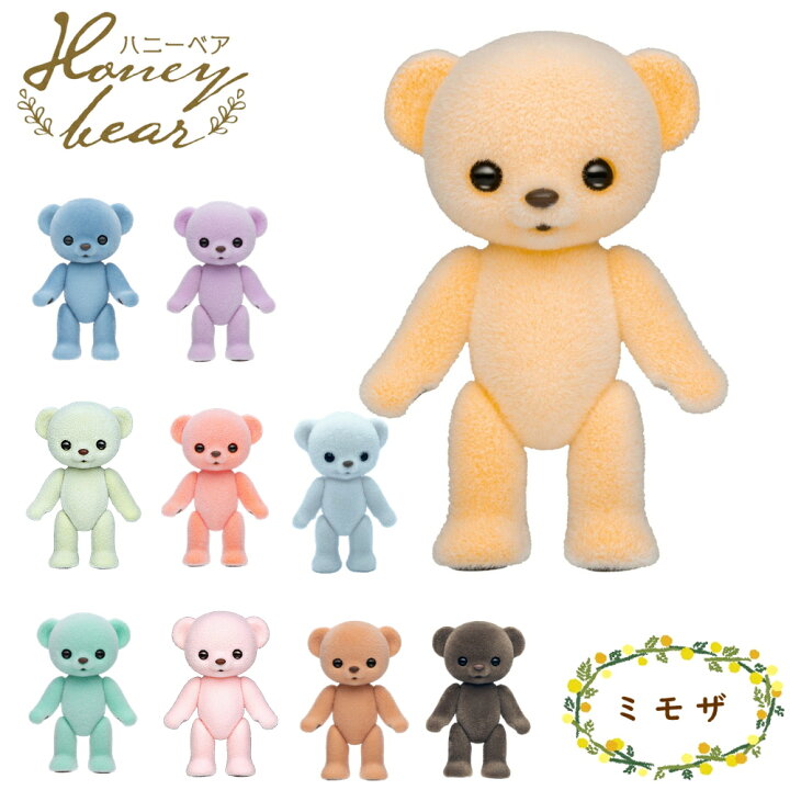 楽天市場】Honeybear ハニーベア ミモザ ブラウン ピンク ブルー 