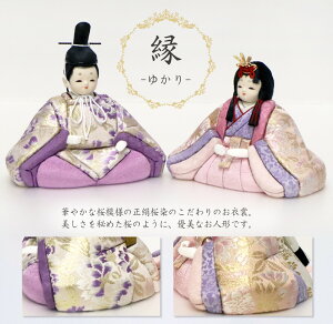 yr[Tz l` 킢 RpNg c Ƃق Ƃق L  ؖڍ e   ؐ kotohoki