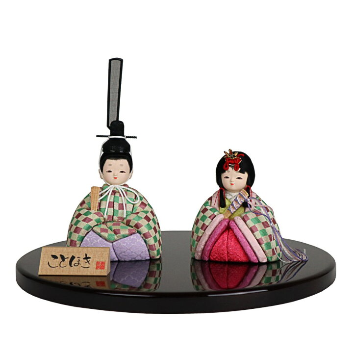 楽天市場】【レビュー特典あり】【ことほき いろは 黒台】 雛人形 