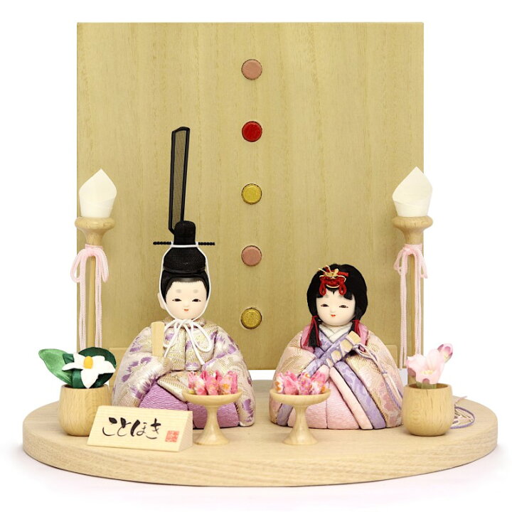 楽天市場】【30日限定！ポイント最大10倍】 【ことほき みこと set 
