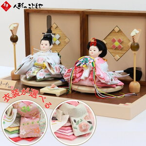 l` 킢 RpNg  c l`̂ǂ{XIWi Ƃ̂ ߏ֒ ~V[Y e ڂ ^C cȊ 1Nۏ 