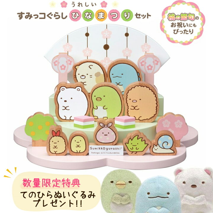 楽天市場】【最大2,000円OFFクーポン】 【限定プレゼントあり  