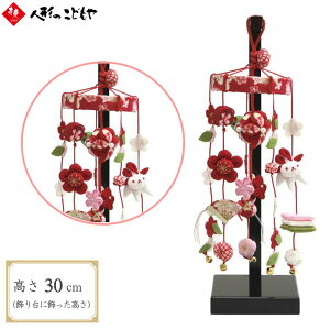 邵 ݂邵 Ƃ̂ ~ 30cm RpNgTCY݂邵 TCY ~ RpNg ~j ЂȐl` 邵  X^h  c Ƃ̂ 