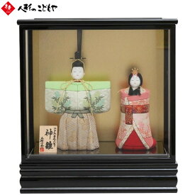 【立雛 立ち雛 雛人形 ケース飾り ケース 木目込人形 木村一秀作 黒ケース飾り e15sp おしゃれ 1年保証