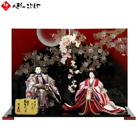 雛人形 ひな人形 親王平飾り 親王飾り 立雛 衣裳着親王 雪輪桜 42JK-301 御殿桜 おしゃれ 上品 寿慶 1年保証