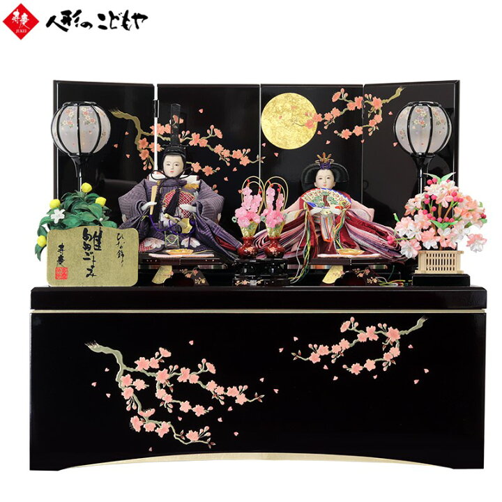 E14ひな人形 訳あり特価 お洒落な黒地の衣装 小十番親王のみ 親王飾り 