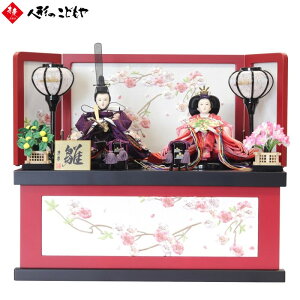 yԌN[|zzz l` ЂȐl` [ RpNg ߑl` e[ S2-20798B  c 1Nۏ