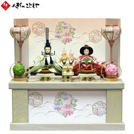 【16日迄 ポイント最大6倍】 雛人形 ひな人形 収納飾り コンパクト 衣装着人形 親王収納飾り 花雪輪 S2-22898C おしゃれ 寿慶 1年保証