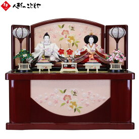 【15日限定P最大15倍！クーポン配布中】 雛人形 ひな人形 収納飾り コンパクト 衣裳着人形 親王飾り ワイン塗り収納箱 刺繍桜刺屏風 S2-15698B おしゃれ 寿慶 1年保証