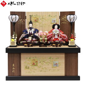 【購入特典あり】 雛人形 収納飾り 衣裳着人形 親王飾り 二色木目台屏風 京金彩 おしゃれ YA24-3211S-2 寿慶 1年保証