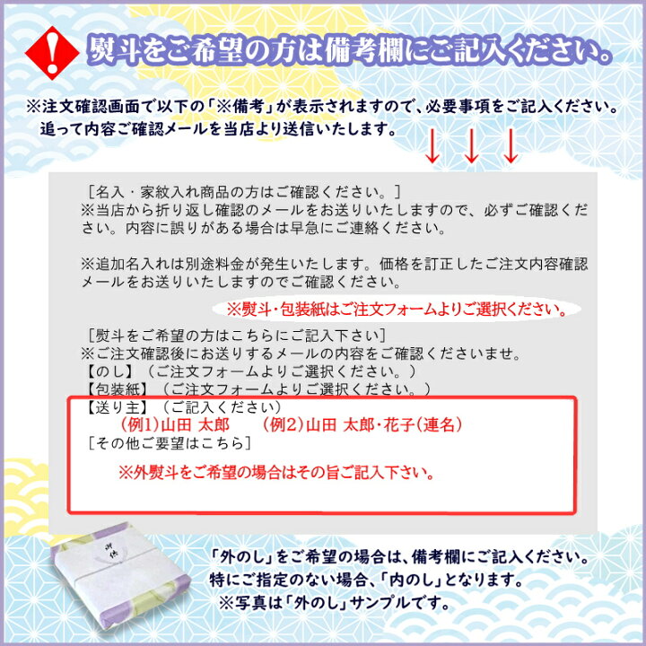 楽天市場】線香 S05 進物用お線香 日本香堂 37112 宇野千代 淡墨の桜 