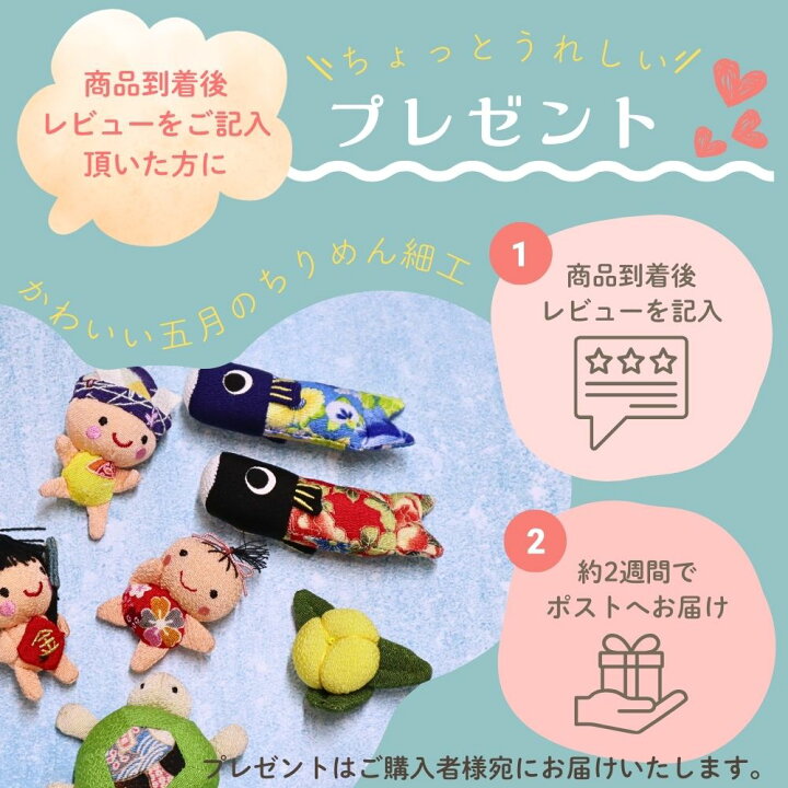楽天市場】【15日P最大10倍！1000円OFFクーポン】 五月人形 子供大将 