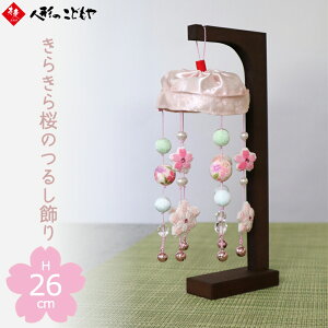 ݂邵 邵 ݂邵 ERhE 炫̂邵 H26cm X^h  邵 l`  1-855