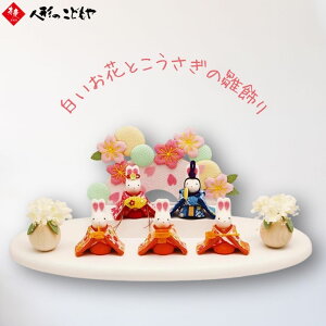 l`  ERhE ߂׍H ԂƂ̐ܐl   }V ̐ߋ Ap[g RpNg  ߋ 1-905