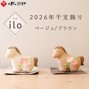 ERhE x f ilo.  GNx[W RRAuE Iׂ2F    J^ u 2026N CeA ܂̒u  11-354