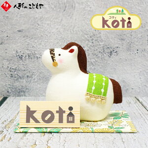 ERhE ߂ x koti ReB     J^ u 2026N CeA ܂̒u  R-51