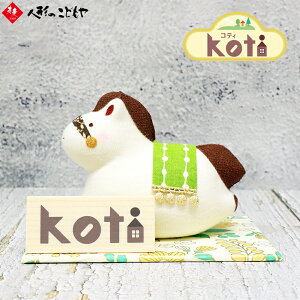 ERhE ߂ x koti ReB ˔n    J^ u 2026N CeA ܂̒u  R-52