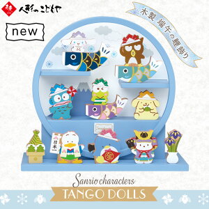 TI TILN^[Y ܌l` ؐ [߂̐ߋ [߂̌ ܌l` ؐ RpNg sanrio Vi[ obh΂ nMh 낯낯 ||v 