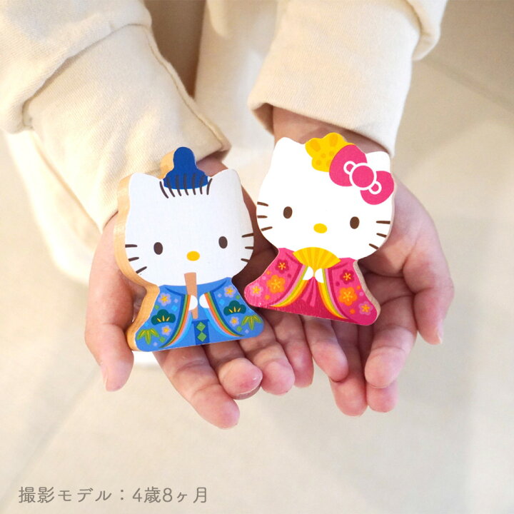 楽天市場】【最大2,000円OFFクーポン】 サンリオ 木製ひな人形 雛