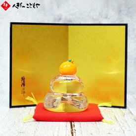 【10日P最大10倍！限定クーポン有】 正月飾り 2026年 開運瑠璃鏡餅S08 座布団金屏風付 ガラス製 座布団 金屏風付き 鏡餅 お正月 午年 干支 置物 迎春 21636