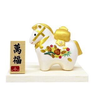 yԌN[|zzz x ܂̒u 2026N xߘa\Ɩؑ a Za ߔN x u  n  E} 21837