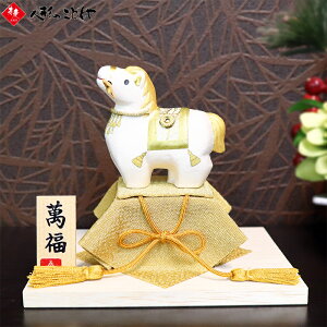 x ܂̒u 2026N xߘa\jʍ a Za ߔN x u  n  E} 21838