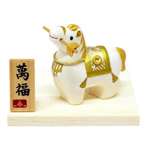 x ܂̒u 2026N xߘa\jؑ a Za ߔN x u  n  E} 21839