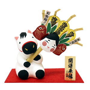 x ܂̒u 2026N xq() F莝 a xq Za ߔN x u  n  E} 21873