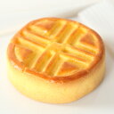 【春夏限定】重慶飯店 椰子餅(ヤシピン)