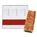 横浜中華街 重慶飯店 番餅 3本セット(バンピン)お歳暮 手みやげ お祝い 引き出物 返礼品