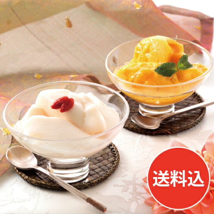 楽天市場 送料無料 重慶飯店 プリンアソート 6個入 ギフトセット 熨斗対応 中華スイーツ詰め合わせ マンゴープリン 杏仁プリン 横浜中華街重慶飯店 楽天市場 送料無料 重慶飯店 プリンアソート 6個入 ギフトセット 熨斗対応 中華スイーツ詰め合わせ マンゴープリン 杏仁プリン 横浜中華街重慶飯店