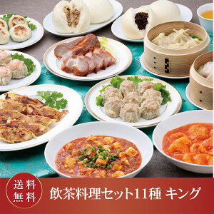 高級 惣菜 ギフトの人気商品 通販 価格比較 価格 Com