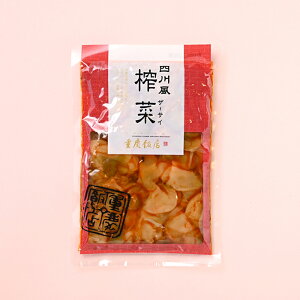 重慶飯店 四川風搾菜(シセンフウザーサイ)