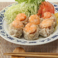 【通販限定/送料無料】重慶飯店 海老焼売4個入×5パック 20個セット えびシュウマイ 冷凍シュウマイ お取…