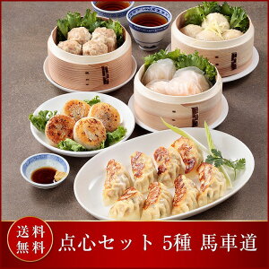 丸 餃子 その他のレトルト 惣菜の人気商品 通販 価格比較 価格 Com