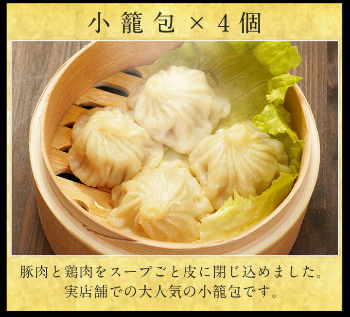 楽天市場 お歳暮早割 １１月３０日迄 ギフト 内祝い 送料無料 冷凍 重慶飯店 点心 セット5種 馬車道 横浜中華街 ギフトセット お取り寄せグルメ 点心セット 高級 ギフト プレゼント 横浜中華街重慶飯店