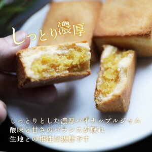 楽天市場 パイナップルケーキ 手土産に大人気 ご贈答 ご挨拶にも最適 横浜中華街 重慶飯店 鳳梨酥 ホウリンス 8個入 横浜中華街重慶飯店