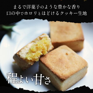 楽天市場 パイナップルケーキ 手土産に大人気 ご贈答 ご挨拶にも最適 横浜中華街 重慶飯店 鳳梨酥 ホウリンス 8個入 横浜中華街重慶飯店