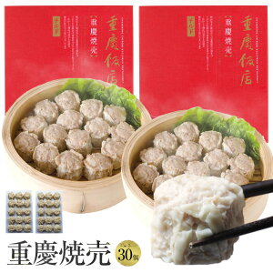 横浜 シュウマイの人気商品 通販 価格比較 価格 Com