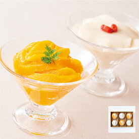 重慶飯店 プリンアソート 6個入 マンゴープリン 杏仁プリン ｜お歳暮早割クーポン利用で5%0FF｜通常価格 2,721円 → クーポン利用で2,585円(税込)｜10月14日15:30~11月30日23:59まで