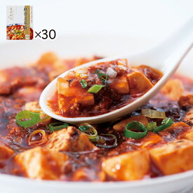【通販限定/送料無料】重慶飯店 麻婆豆腐醤 30個セット（マーボードウフジャン）麻婆豆腐の素　横浜中華街　麻辣　四川料理