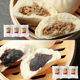 【通販限定/送料無料】 重慶飯店 冷凍肉まんあんまんセット 6個入