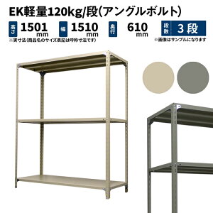 EKy 120kg/i 1500×1500×s600mm 3i P (AO{g) AC{[/O[ (38kg) EK120BT-151506-3