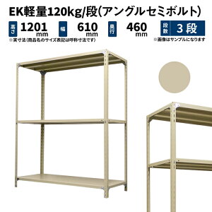 EKy 120kg/i 1200×600×s450mm 3i P (AOZ~{g) AC{[ (13kg) EK120ST-120645-3