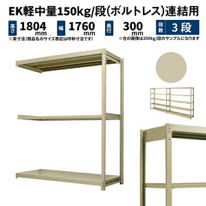 EKy 150kg/i 1800×1800×s300mm 3i A ({gX) AC{[ (35kg) EK150_R-181803-3