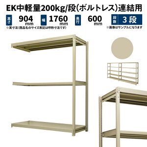 EKy 200kg/i 900×1800×s600mm 3i A ({gX) AC{[ (51kg) EK200_R-091806-3
