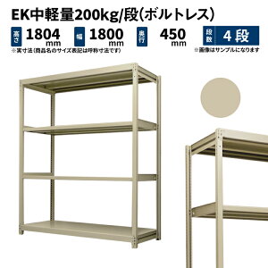 EKy 200kg/i 1800×1800×s450mm 4i P ({gX) AC{[ (58kg) EK200_T-181845-4