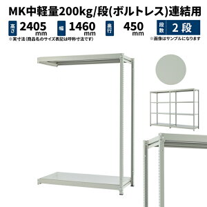 MKy 200kg/i 2400×1500×s450mm 2i A ({gX) CgAC{[ (30kg) MK200_R-241545-2