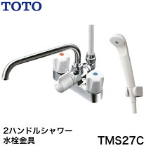 楽天市場】2ハンドル混合栓 一時止水なし tms26cの通販