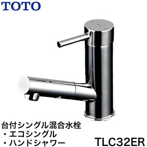 y12܂œoׁzTOTO TLC32ER tVOiGRVOAnhV[jTOTO TLC32ER